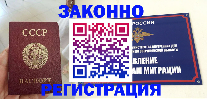 регистрация для дет. сада в Находке